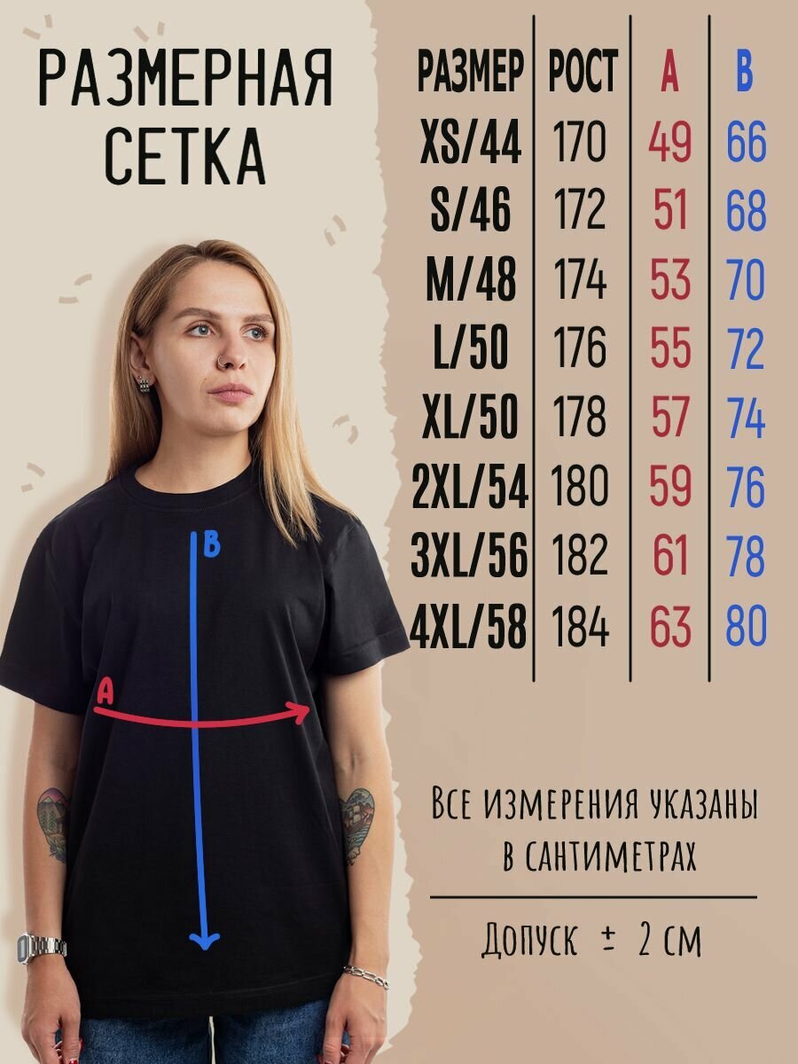 Футболка спортивная STREET PRINT, размер XS, зеленый — фото 1