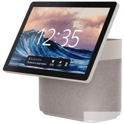 Яндекс Станция Дуо Макс Zigbee Бежевый [YNDX-00055BIE]