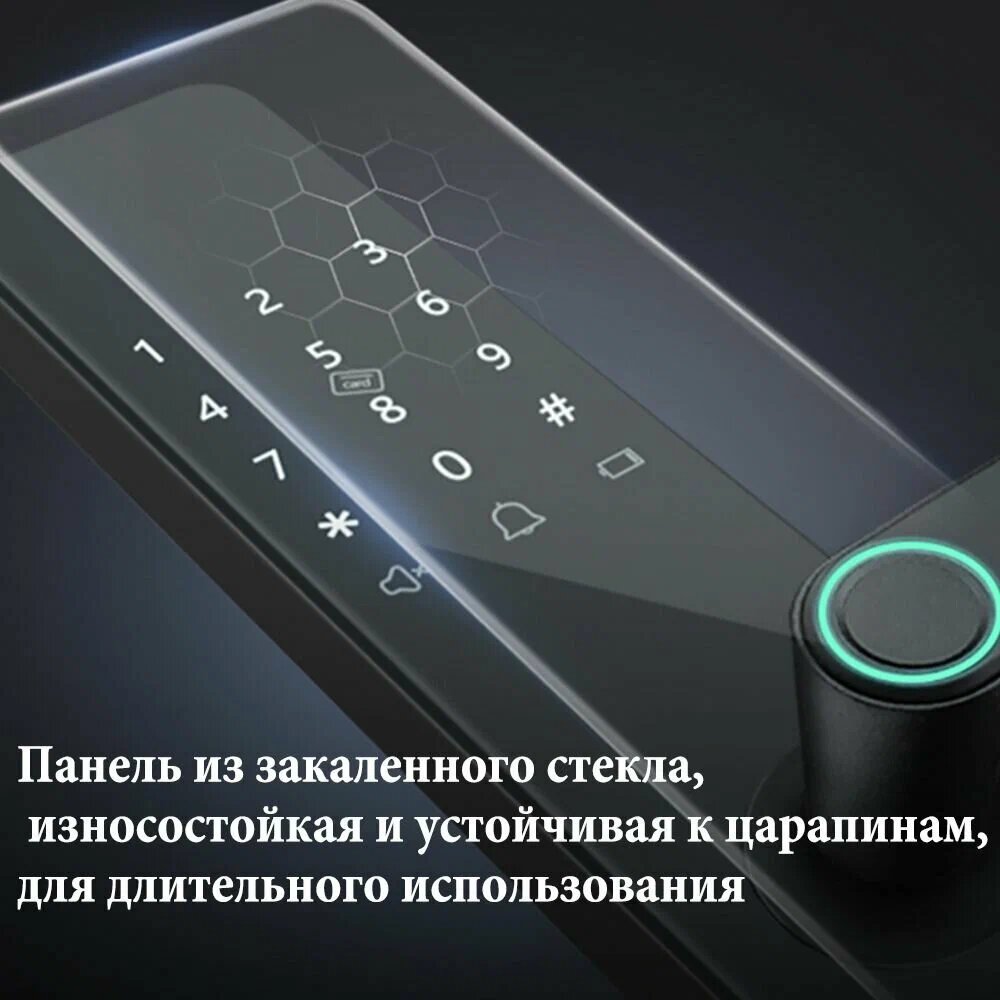 гарантийный талон Умного замка Xiaomi ARC Fish S2 с отметкой сервисного центра