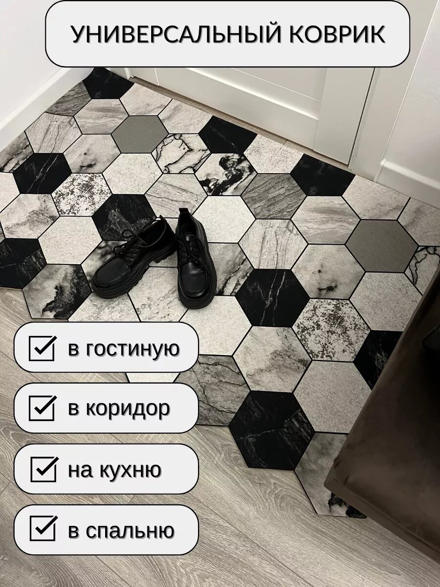 Коврик в прихожую кухню, мягкий для ног — фото 1