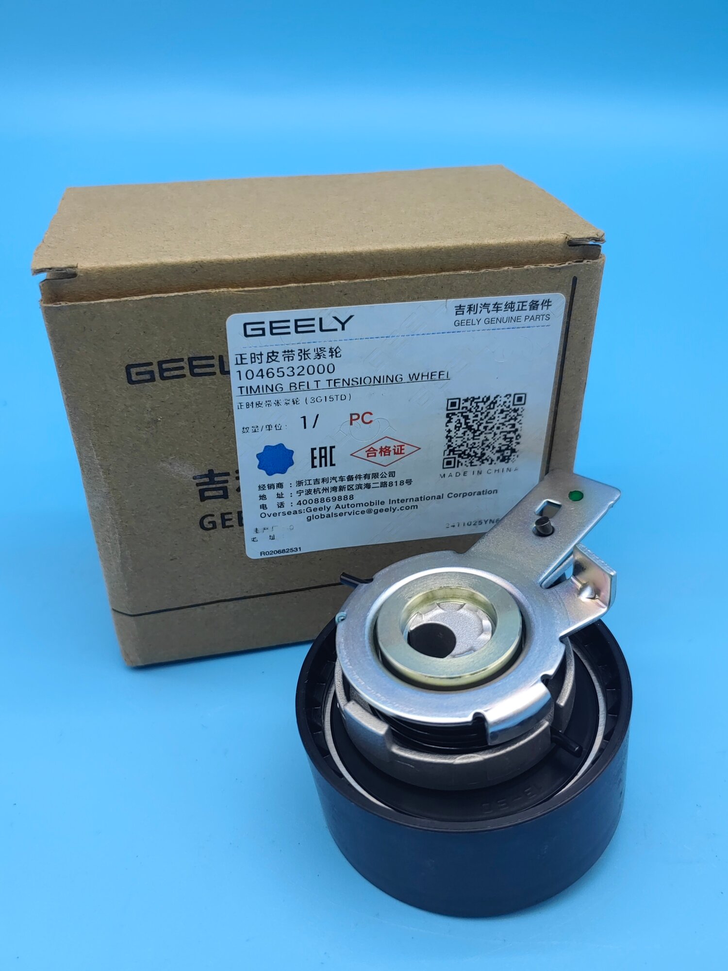 GEELY Натяжной ролик ГРМ Geely Coolray Atlas Pro 1046532000