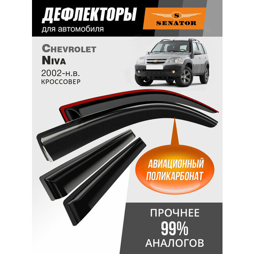 Дефлекторы окон Senator Chevrolet Niva Нива Шевроле ветровики Нива Тревел 2002-н в кроссовер накладные 4шт 1683₽