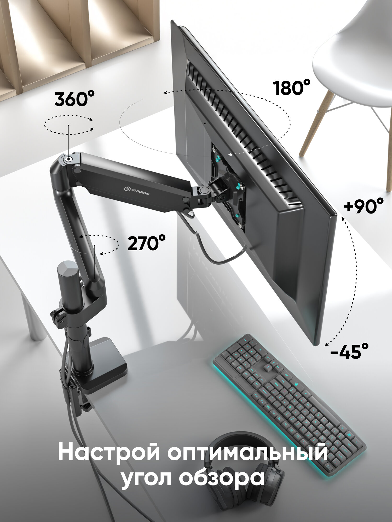 Кронштейн для монитора 13"-34" ONKRON G75 настольный, до 12 кг, черный — фото 1