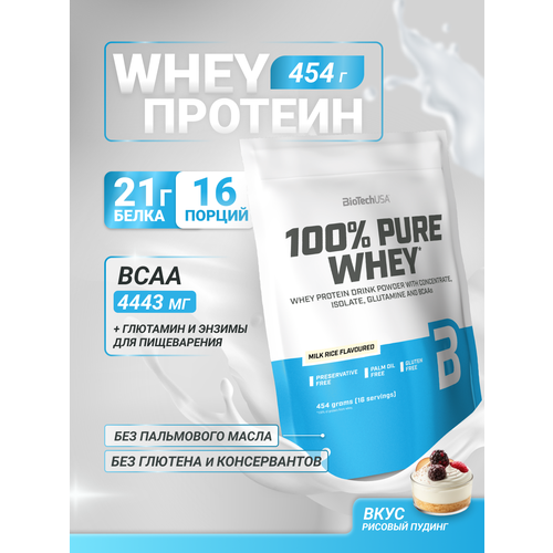 Протеин BioTechUSA 100% Pure Whey, 454 гр., рисовый пудинг