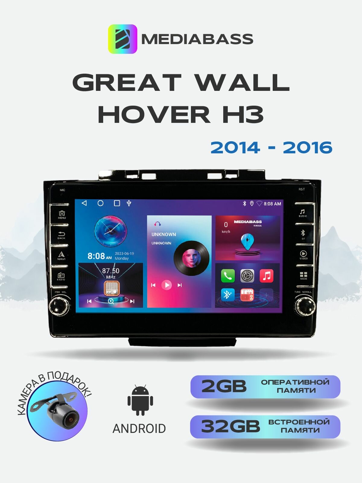 Магнитола Great Wall Hover H3 2014+, 2/32ГБ, с крутилками / Греат Валл Ховер H3 + Переходная рамка / андроид магнитола