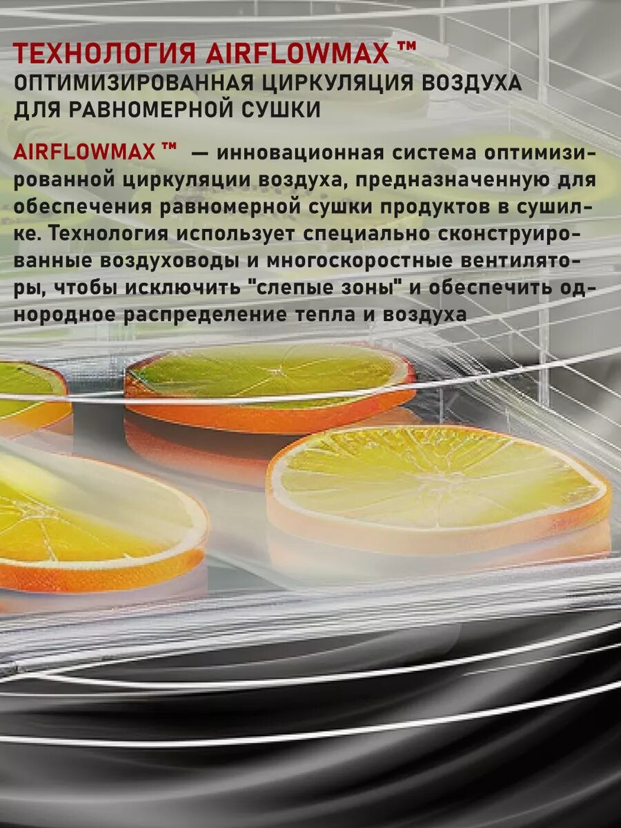 Сушилка для овощей, фруктов и мяса JVC JK-FD753 с регулировкой температуры от 35 до 70 градусов, 5 прозрачных поддонов, 380 Вт — фото 1