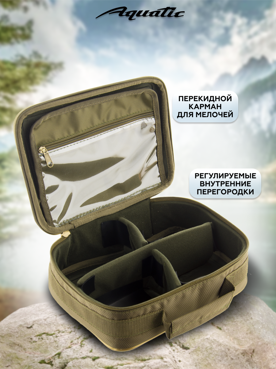 Aquatic/Акватик Сумка С-23 для грузов, ПВА систем (26х10х20 см) — фото 1
