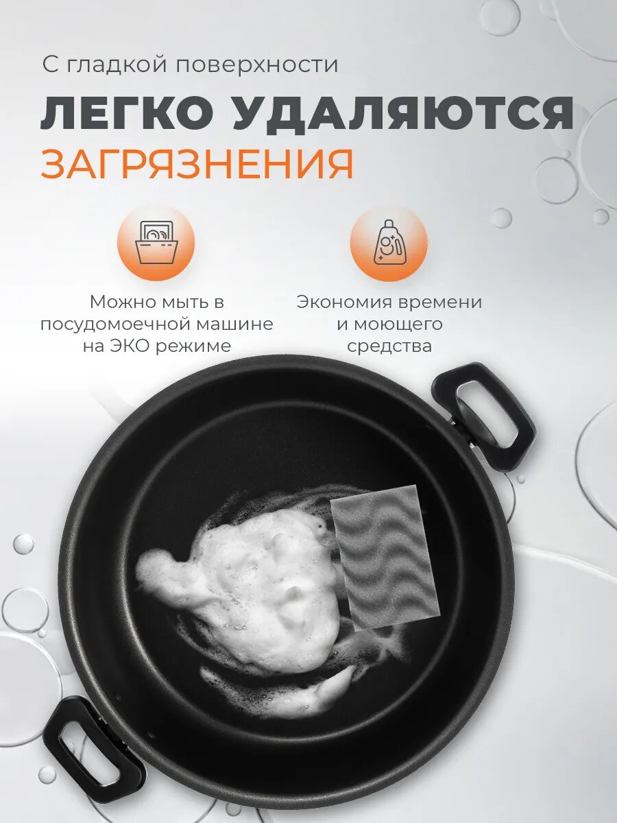Сковорода-жаровня 4 л Scovo Expert, с антипригарным покрытием — фото 1