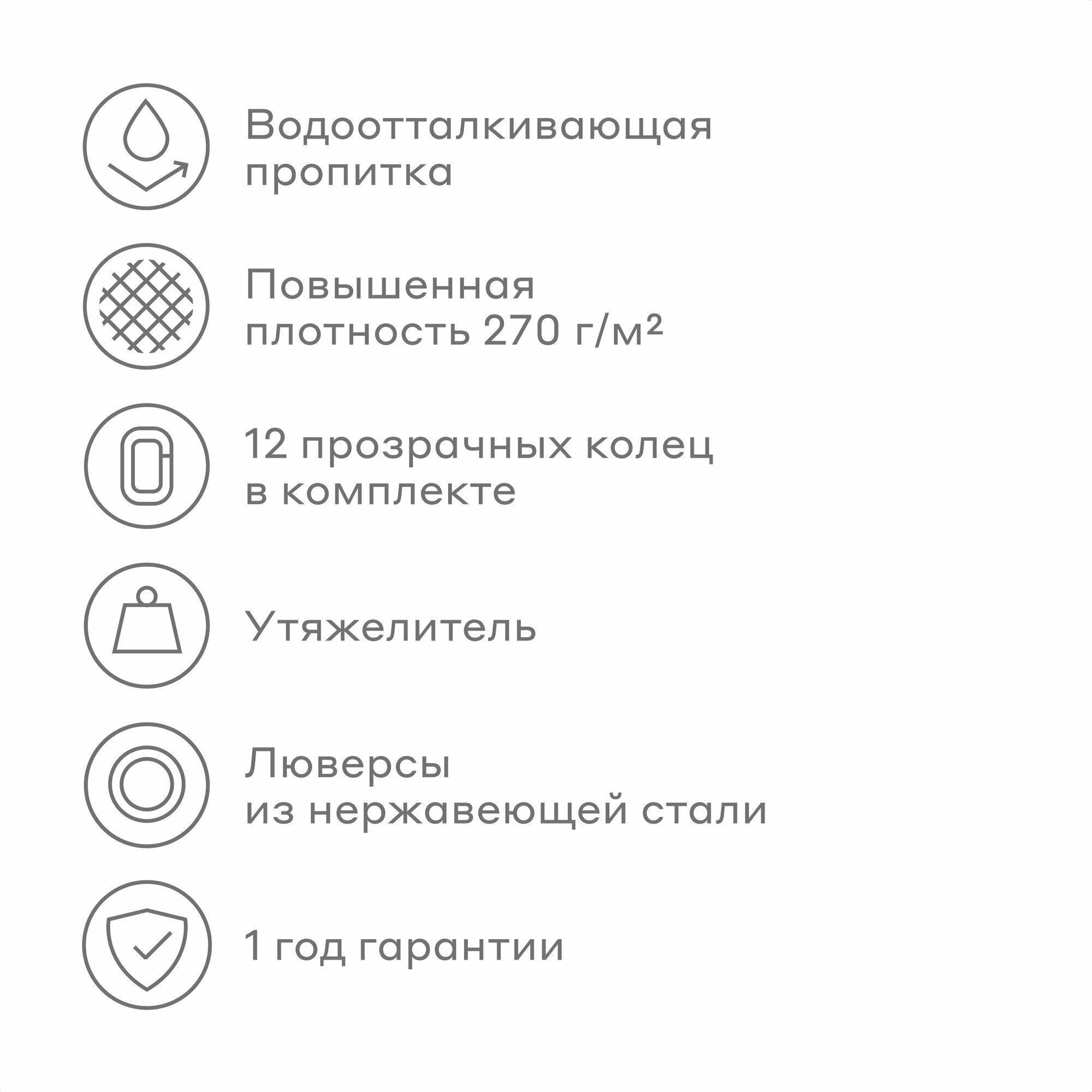 Штора для ванной комнаты Pragma Felgo, 200*180 см, облачный белый, FLG8. TCMW.037 — фото 1