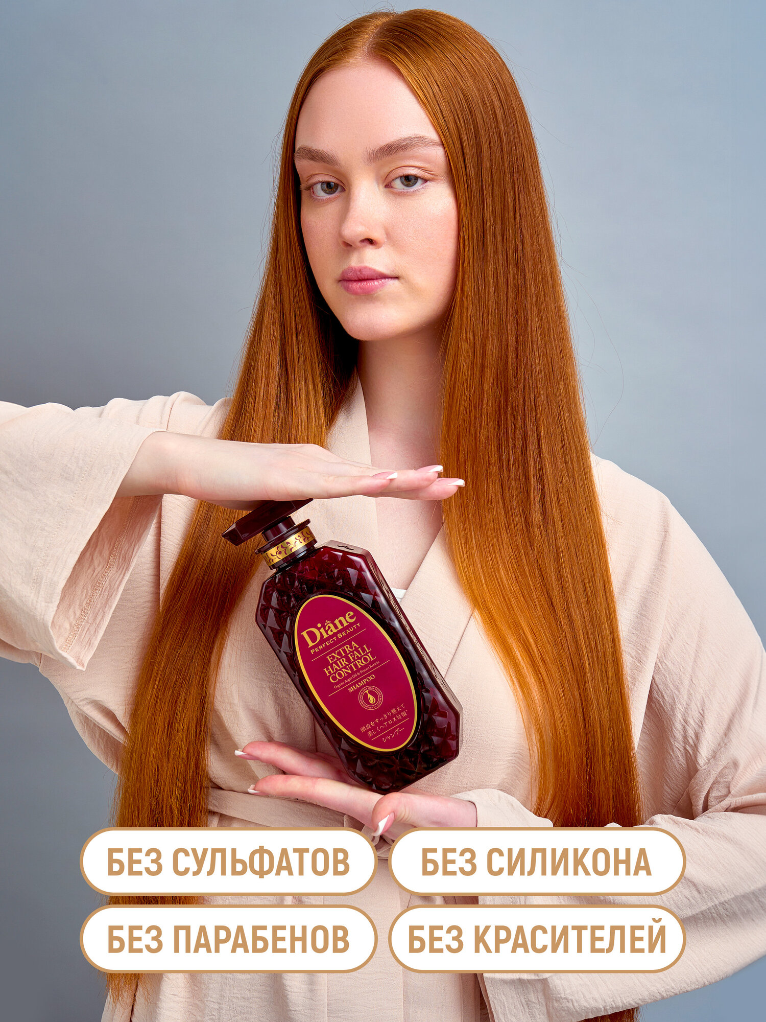 Moist Diane Шампунь кератиновый укрепляющий Perfect Beauty против выпадения, для роста и густоты волос (Япония) 450 мл — фото 1