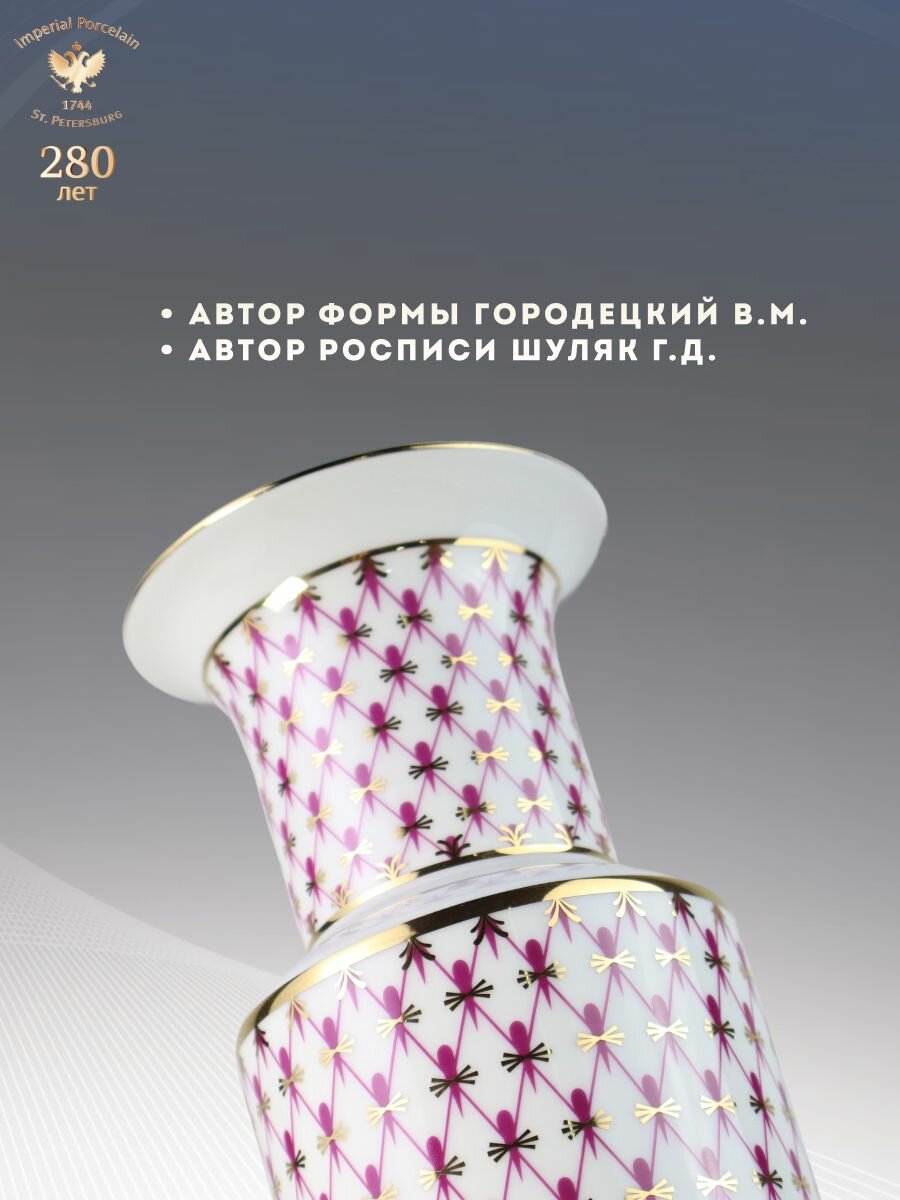 Ваза для цветов. Форма "Цилиндрическая", рисунок "Сетка-блюз 2". Фарфор. Роспись золотом. Императорский фарфоровый завод ИФЗ ЛФЗ — фото 1