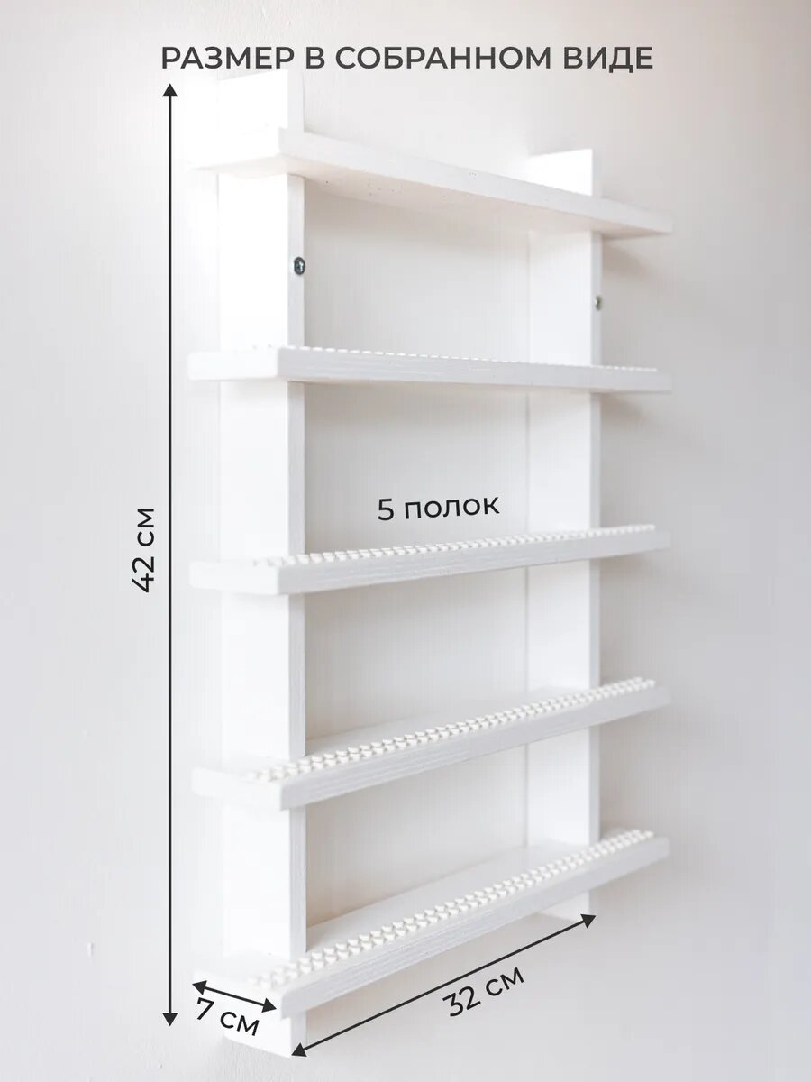 Картинки Полка настенная навесная в комнату деревянная для лего фигурок