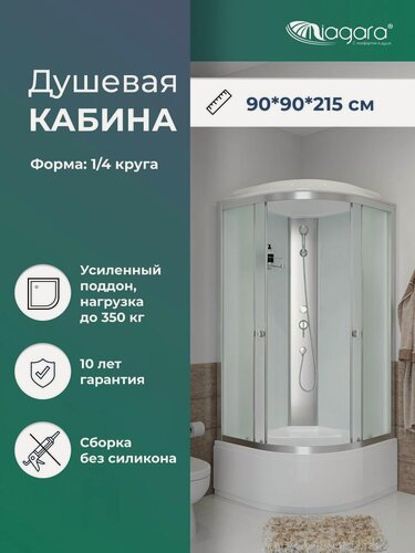 Изображение товара Душевая кабина Niagara Luck (90х90х215), высокий поддон, с крышей