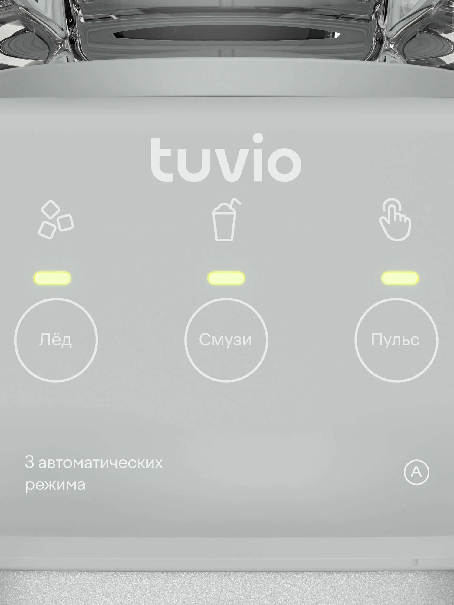 Блендер стационарный со стеклянной чашей и кофемолкой Tuvio TSB03MCG, серый — фото 1