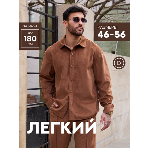 фото Костюм спортивный skull loft, размер 3xl, коричневый