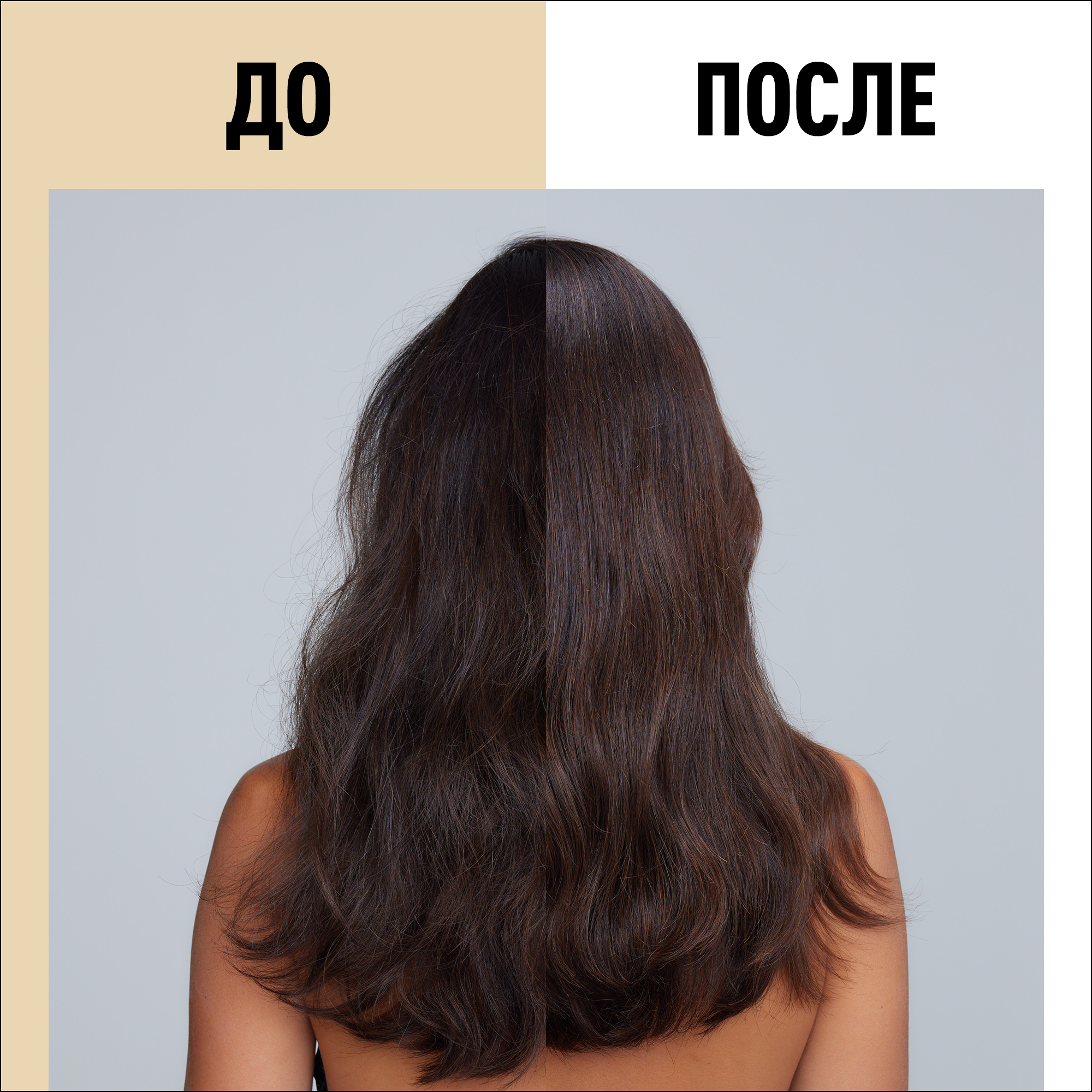 Шампунь Gliss Питательное масло 250ml — фото 1