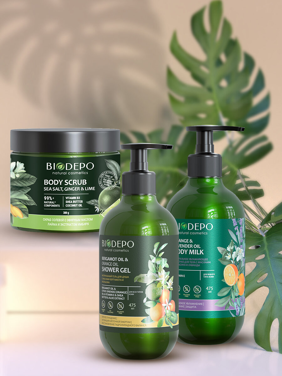 Молочко Для Тела Натуральное молочко для тела BIODEPO ORANGE & LAVENDER OIL / Уход за телом