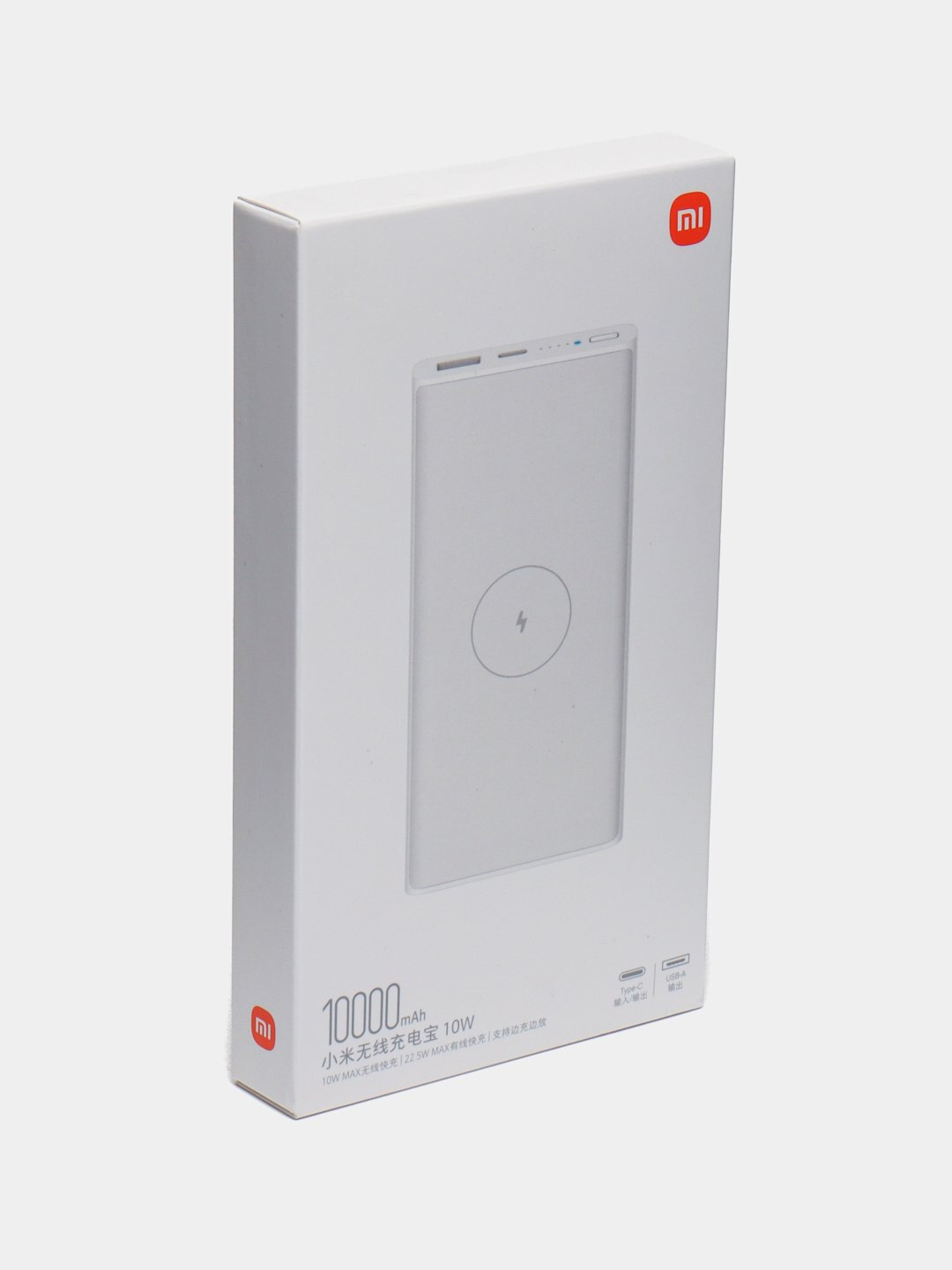 Бестселлер повербанк Xiaomi Mi Power Bank, 10000 мА/ч, 22.5 Вт Белый специально для Яндекса!