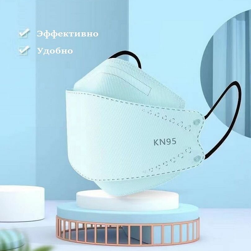 Картинки Маска KN95