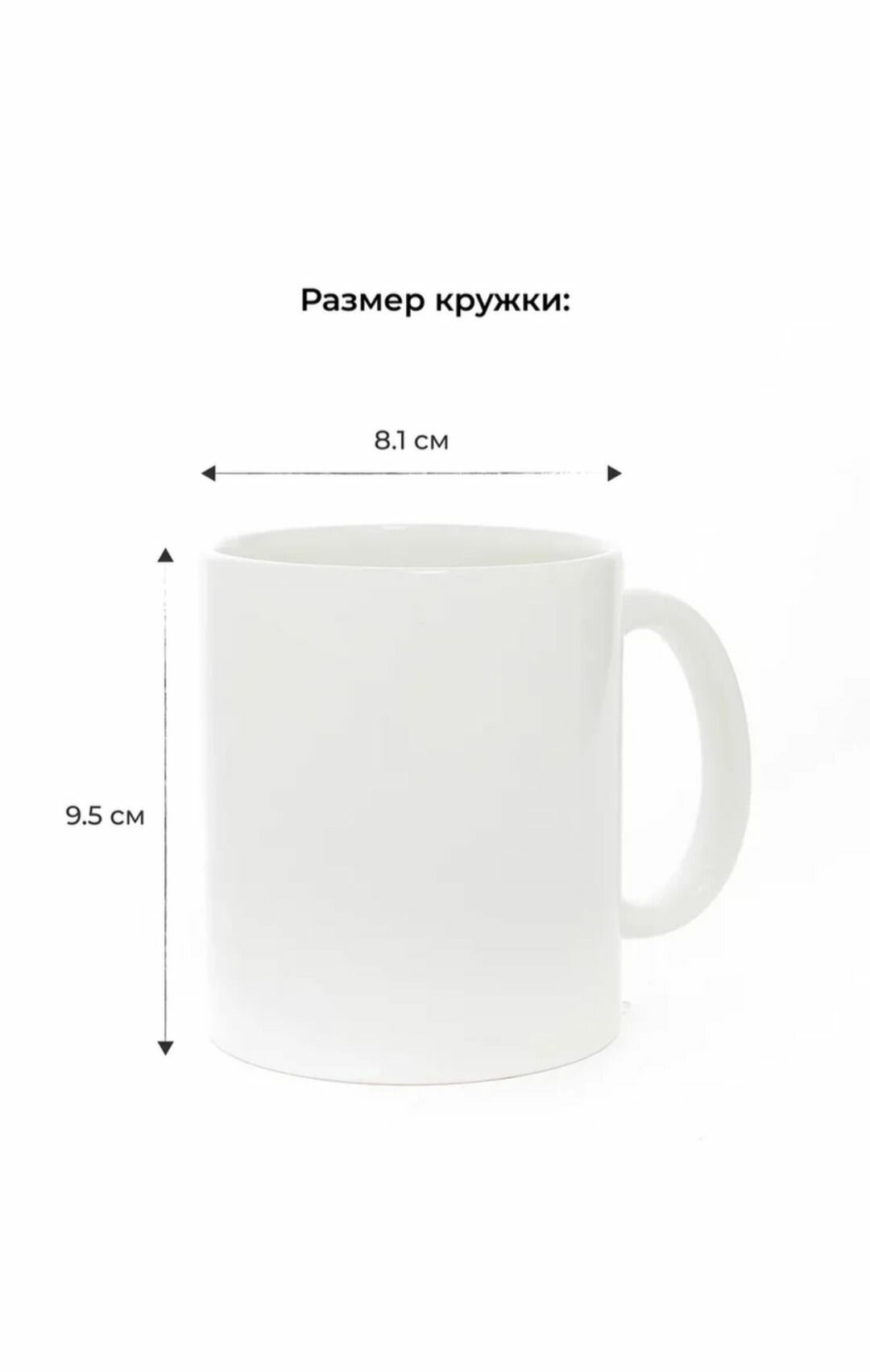 Кружка именная Што за леф этот Борис — фото 1