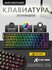 ATTACK SHARK Магнитная клавиатура-переключатель X68 HE Проводная ...