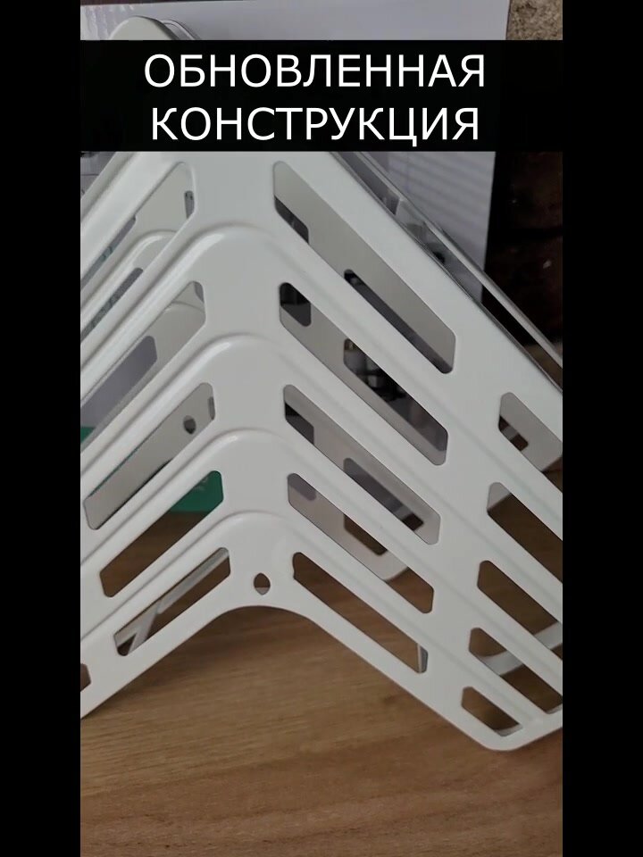 Полка для ванной и кухни угловая без сверления на липучках белая 2 шт — фото 1