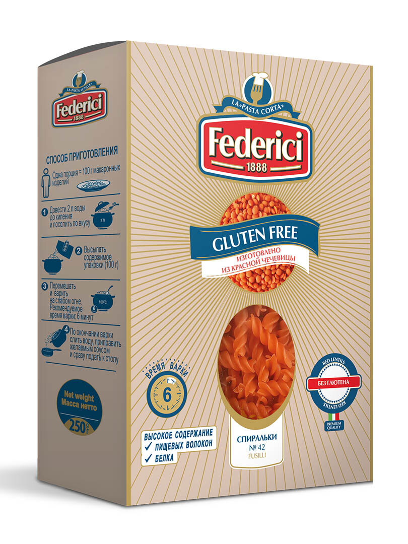 Макароны Federici Fusilli Спиральки из красной чечевицы без глютена, 250 г