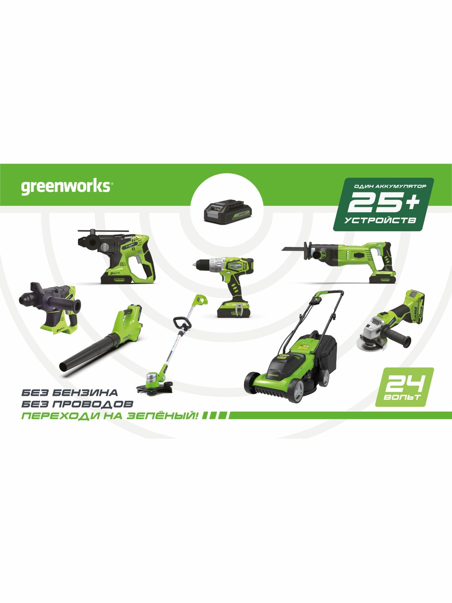 Изображение Газонокосилка аккумуляторная GreenWorks 2512607UD 48 В 41 см 2x4 Ач АКБ и ЗУ входит в комплект
