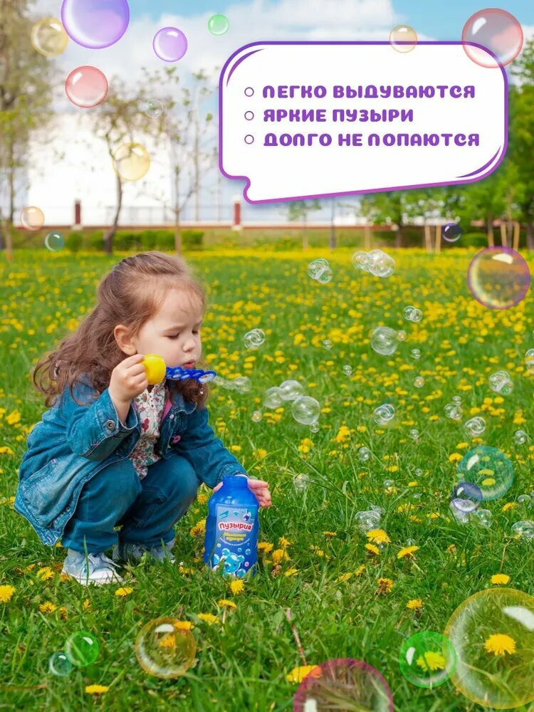 Пузырия, Жидкость для мыльных пузырей BUBBLELAND 1000мл MP1000P — фото 1