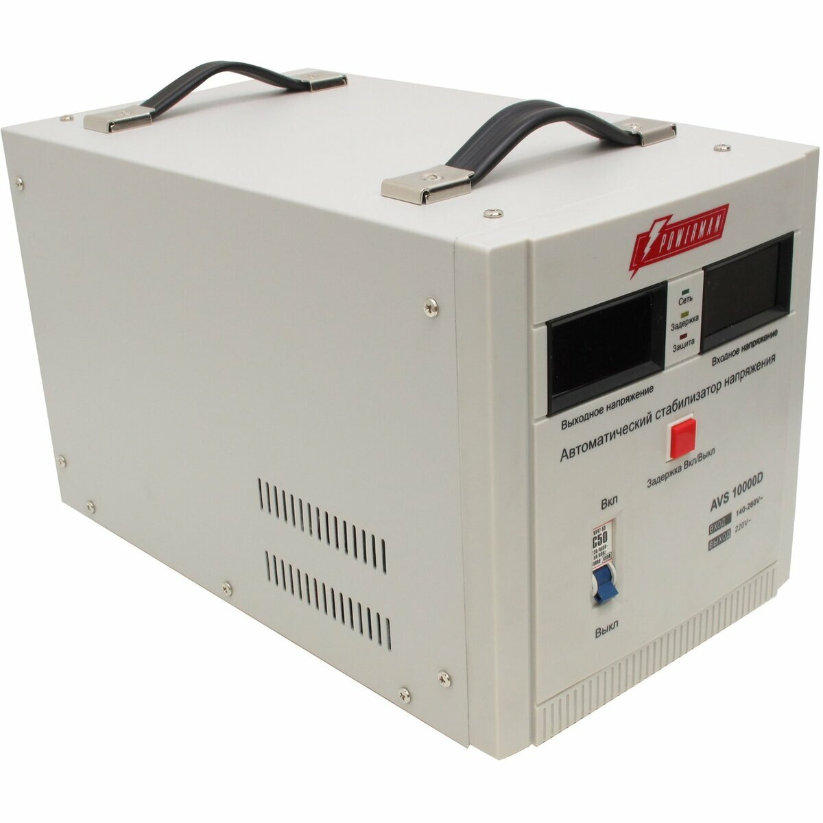 Powerman AVS 10000 D