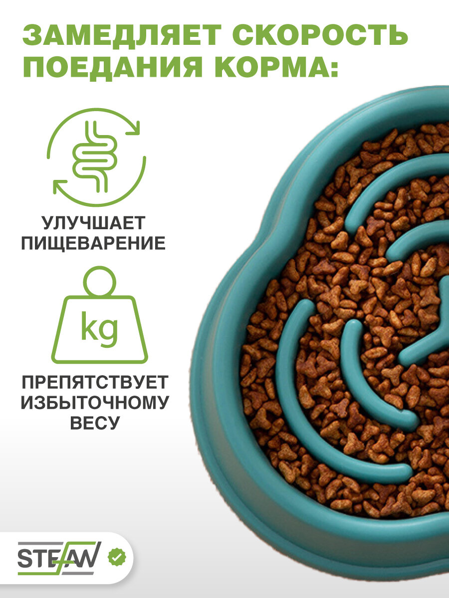 Миска для медленного поедания Лабиринт STEFAN (Штефан), зеленый, W03202 — фото 1