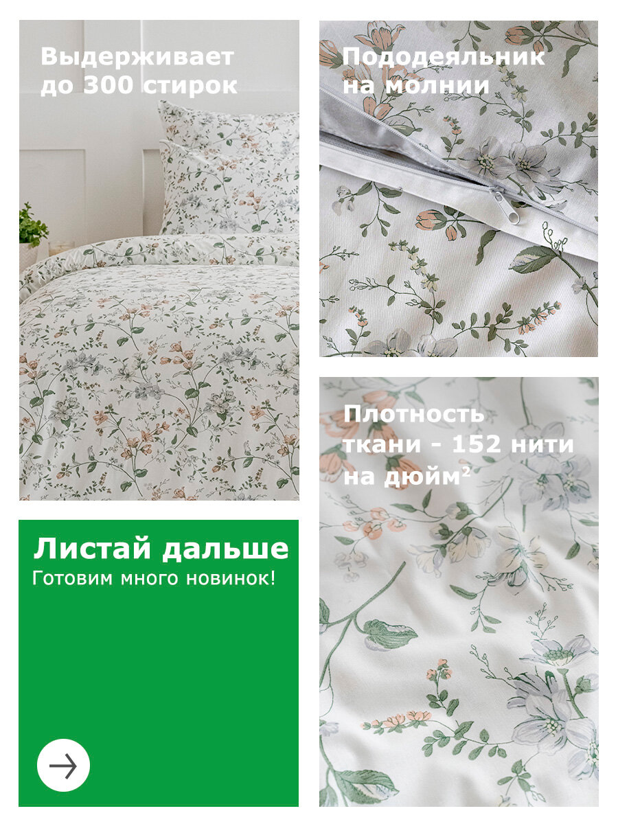 Постельное белье евро, YERRNA, перкаль из 100% хлопка, с рисунком — фото 1