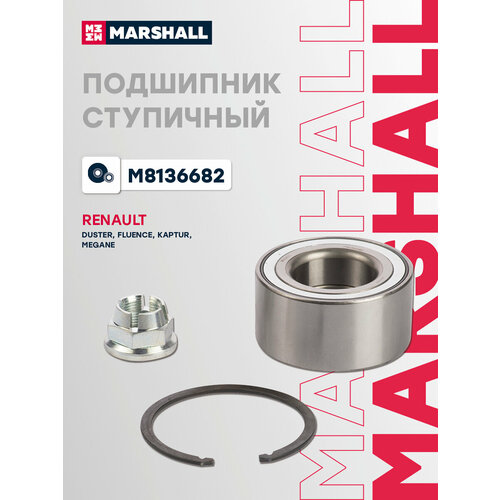 Подшипник ступицы передний MARSHALL M8136682 для Renault Duster Fluence Kaptur Megane III-IV Scenic III кросс-номер SKF VKBA6682 3243₽