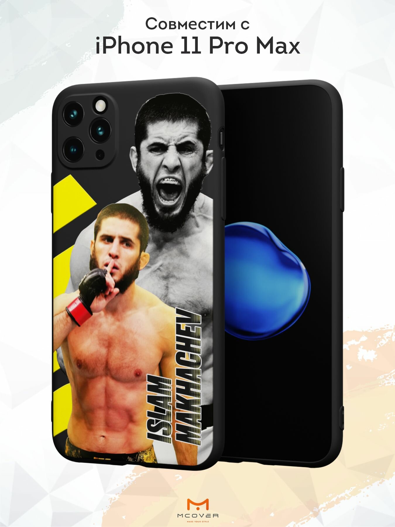 Силиконовый чехол с защитой камеры Mcover на iPhone 11 Pro Max, с принтом Islam Makhachev