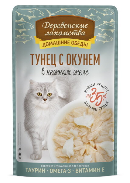 Деревенские лакомства Домашние обеды консервы для кошек тунец с окунем в нежном желе пауч 70 г х 12 шт — фото 1