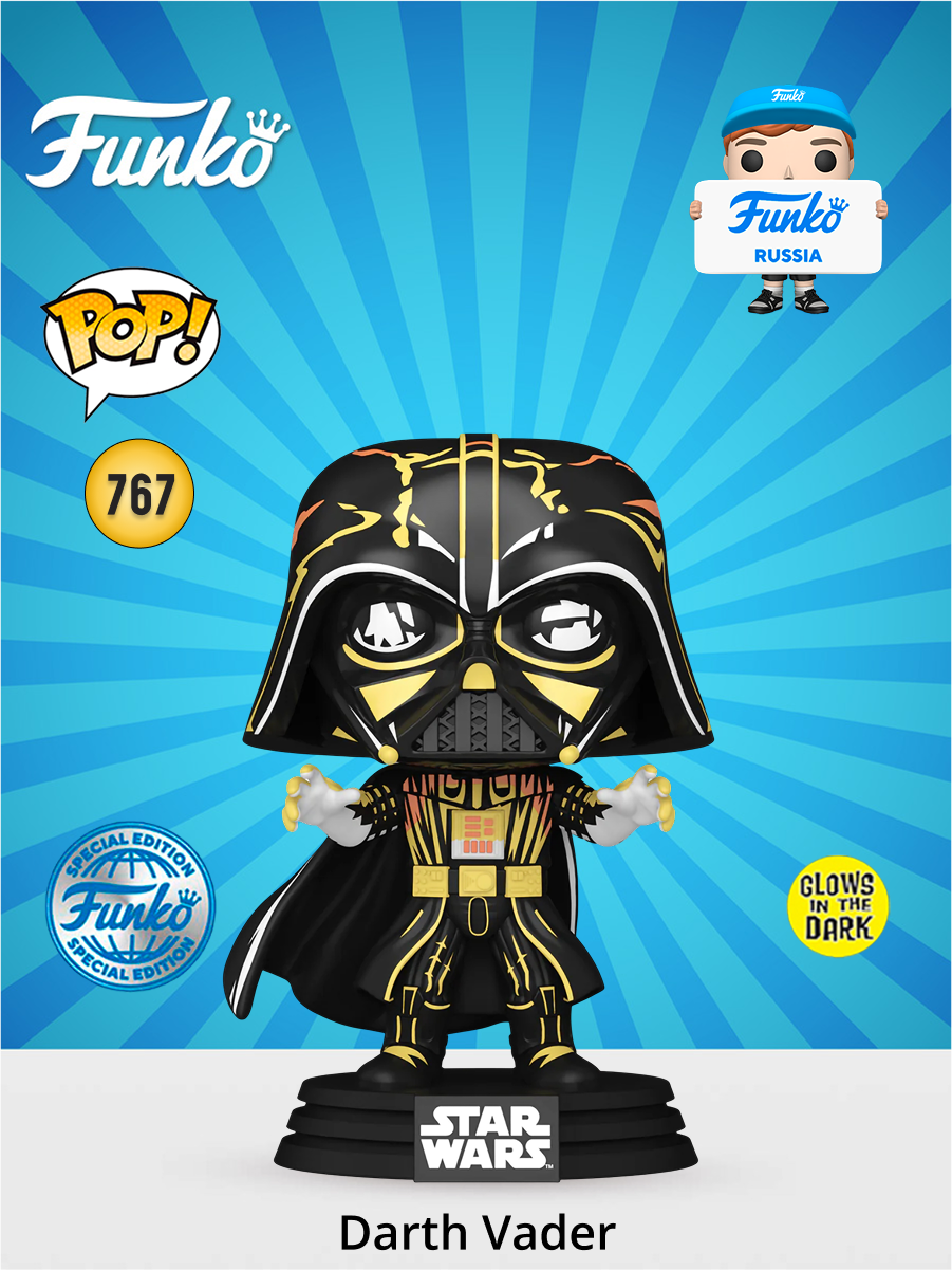 Фигурка Funko POP! Bobble Star Wars Darth Vader (Retro) (GW) (Exc) (767) 84982