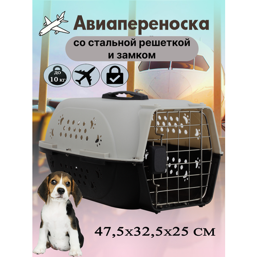 Клиппер-переноска для животных Чистый котик HP-B01 32х26х47.5 см 47.5 см 26 см 32 см серый