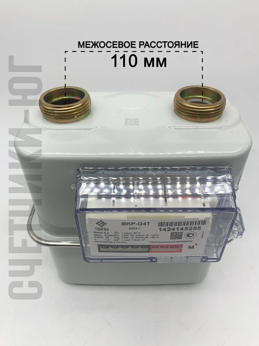 Счетчик газа ВКР G-4Т правый — фото 1