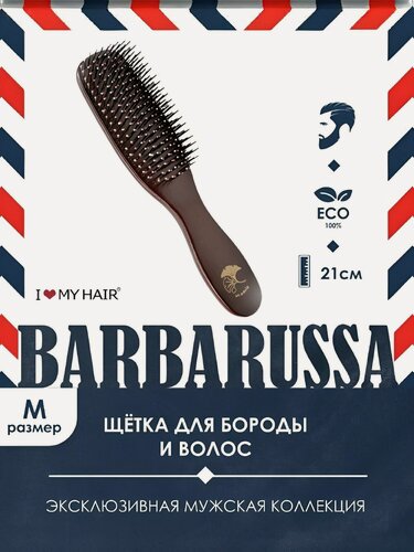 Изображение товара Расческа для волос мужская, деревянная, размер М, I LOVE MY HAIR