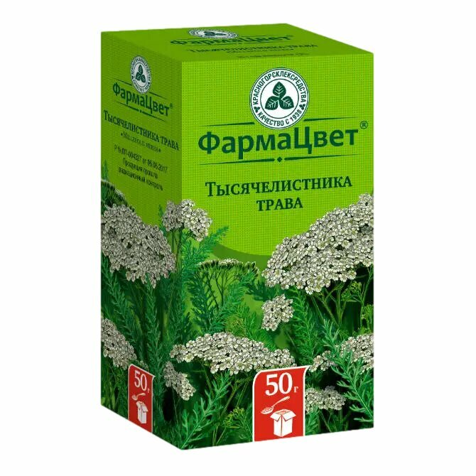 Тысячелистник трава измельченная пачка 50 г 1 шт