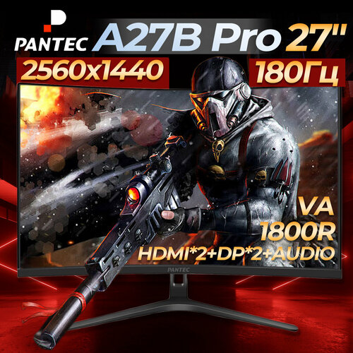 Монитор Pantec A27BPro,1800R 27", 180Гц, 2560х1440, изогнутый, черный, EU