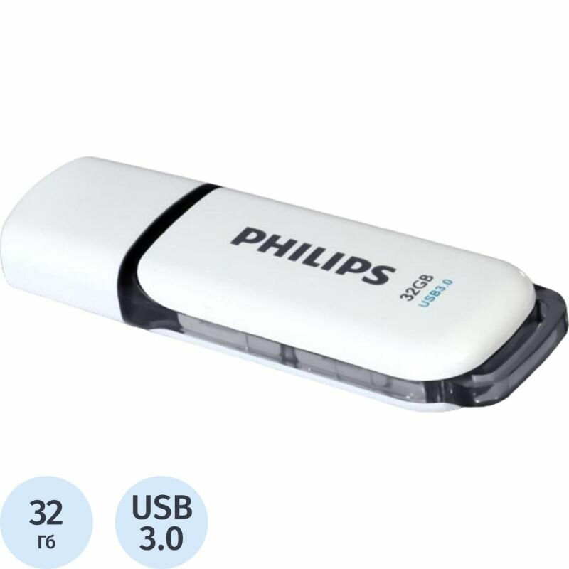Флеш-память PHILIPS SNOW3.0 32GB, USB 3.0