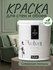 Водоэмульсионная краска интерьерная без запаха 1,5 кг Aturi Design для внутренни...