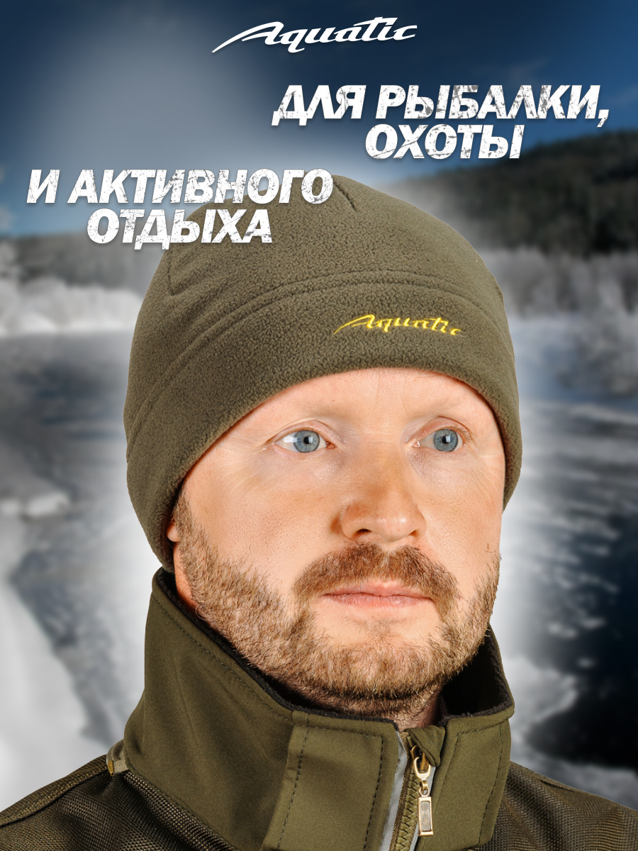 Шапка-бини Aquatic для мужчин, размер L, хаки — фото 1