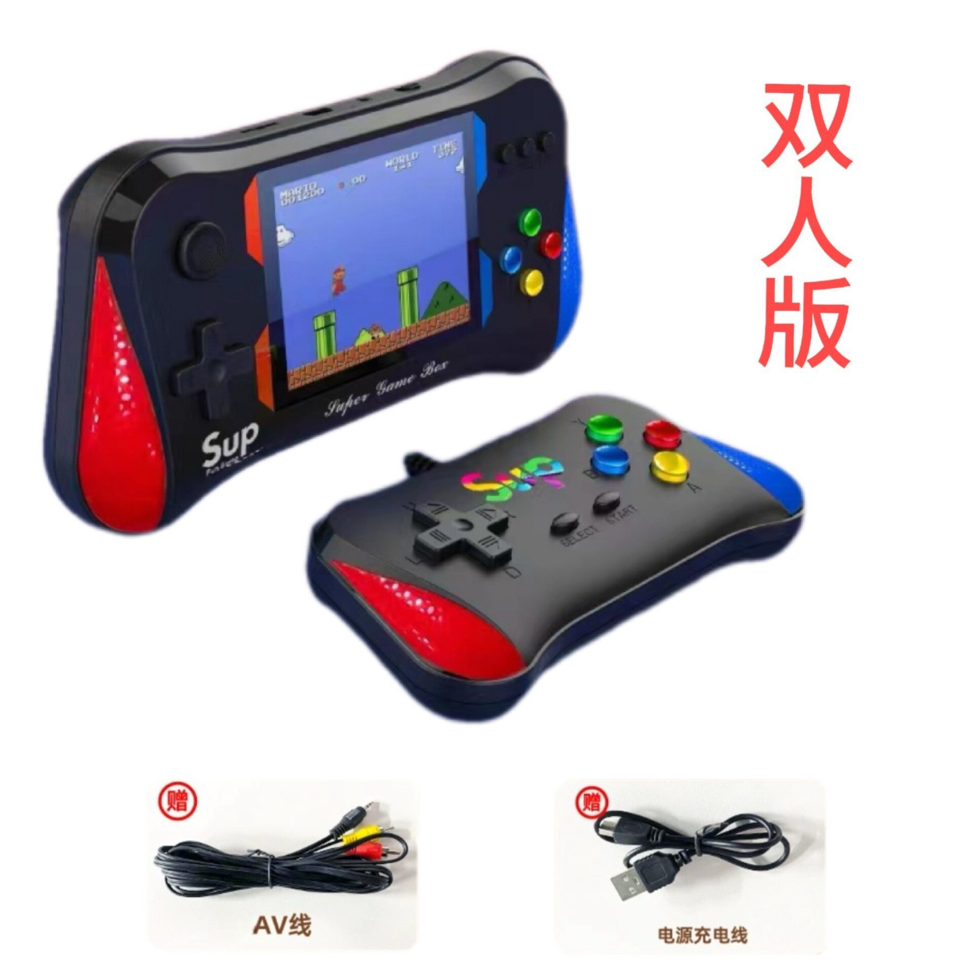 Игровая консоль Cross-border 
