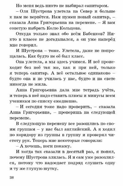 Утренние прогулки — фото 1