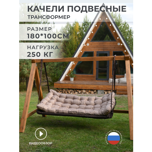 бежевый, коричневый, бежевый