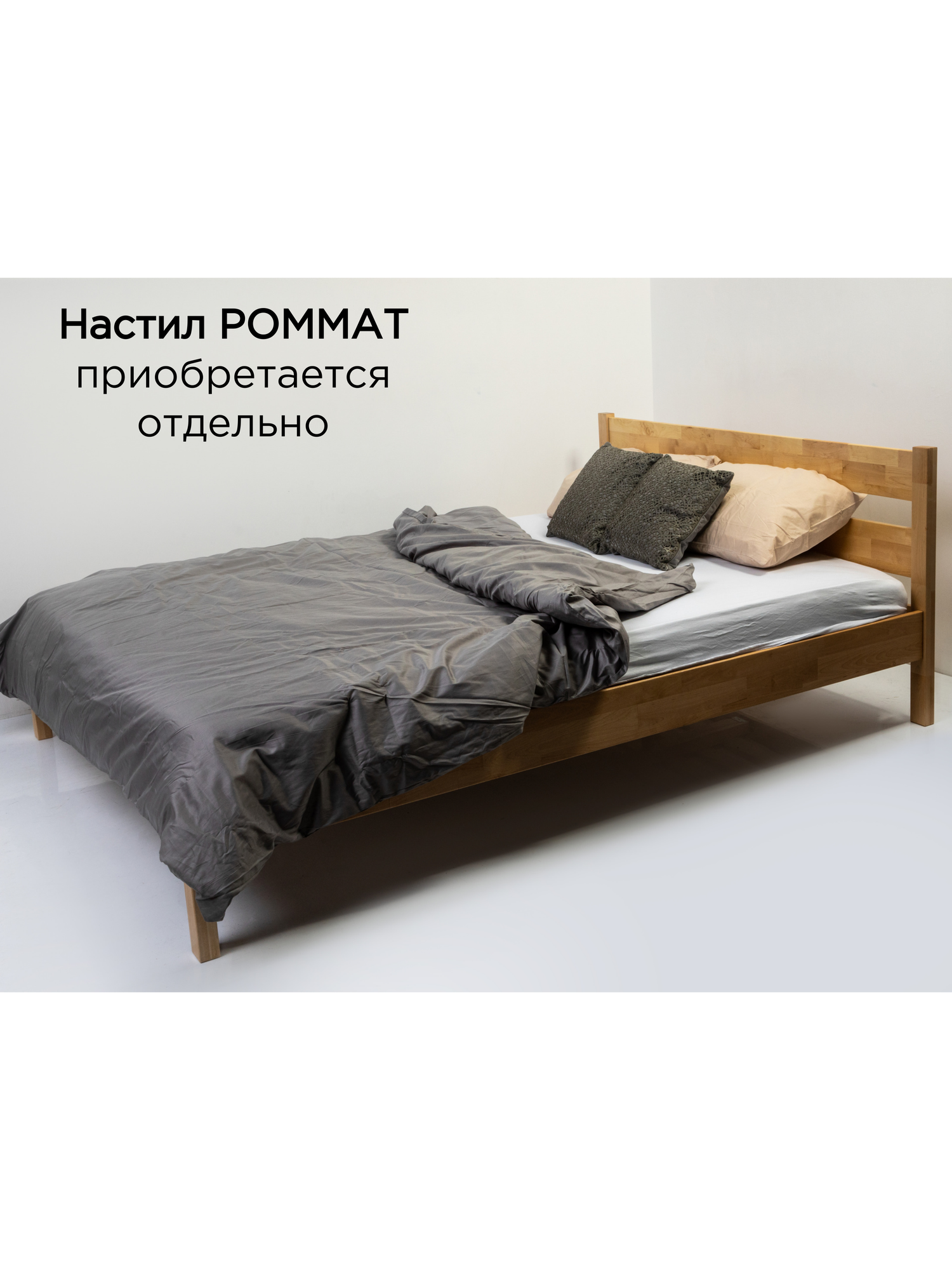 Двуспальная кровать Агата из массива березы, 120 х 200 см, без настила, цвет натуральный