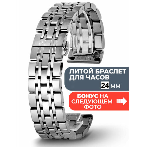 фото Браслет vixi, фактура гладкая, глянцевая, диаметр шпильки 1.5 мм, размер 24мм, серебристый