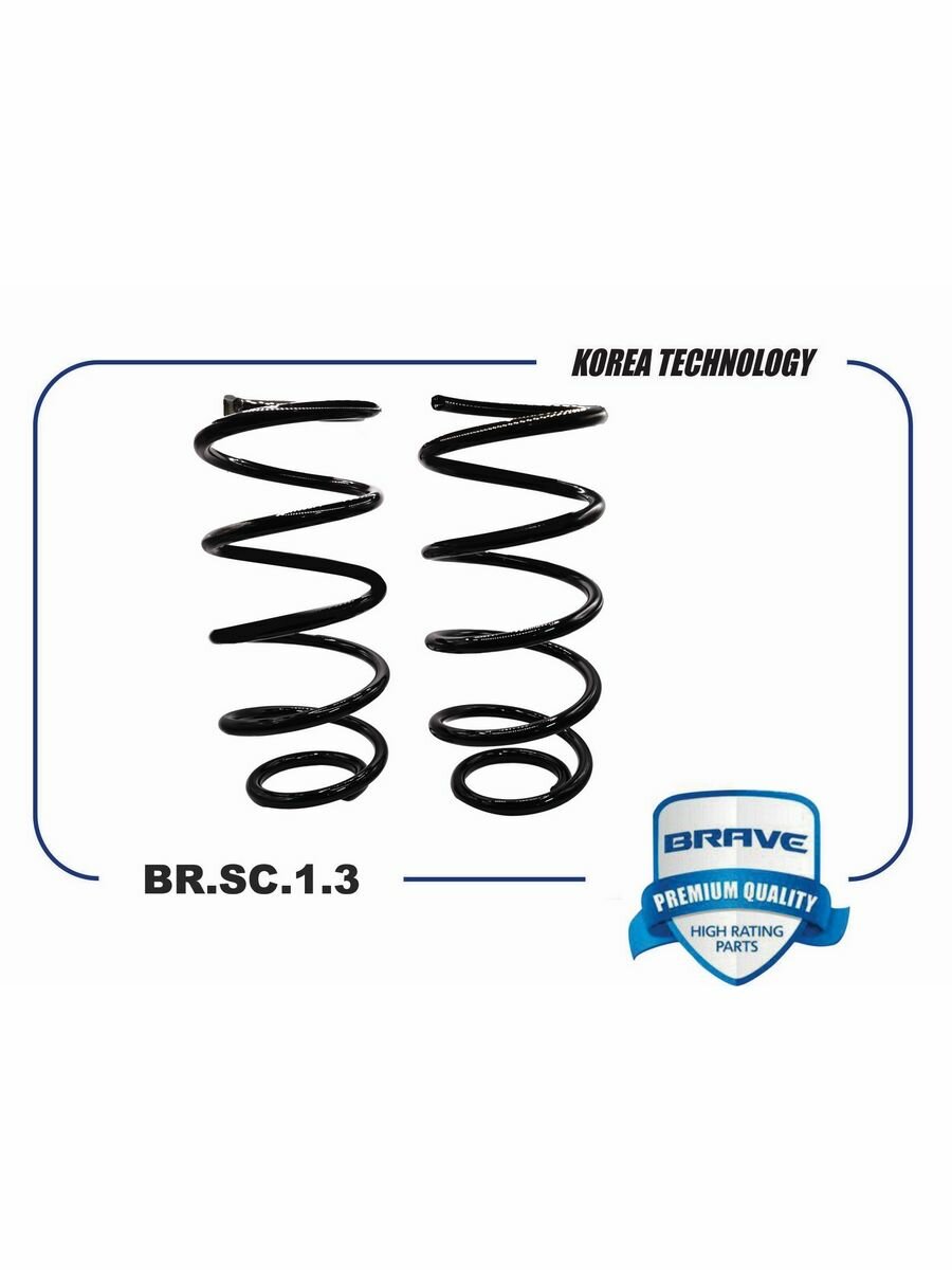 Пружина передней подвески BRAVE BR. SC.1.3 для CHEVROLET Lacetti, Nubira